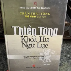 Thiền tông khoá hư ngữ lục Trần Thái Tông Tuệ Tĩnh dịch nôm