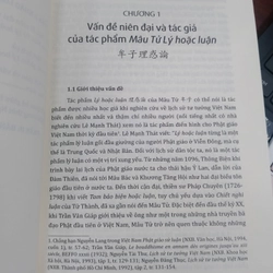 Mâu tử lý hoặc luận  489244