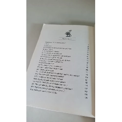 Con đường vạn dặm của Hồ Chí Minh - Mai Văn Bộ 439313