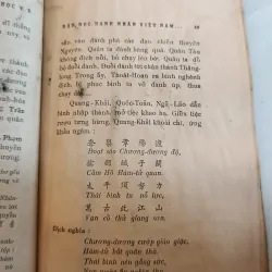 CUỘC TIẾN HOÁ VĂN HỌC VIỆT NAM - KIỀU THANH QUẾ 760105