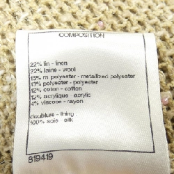 CHANEL P53061V39575 16C Áo khoác không cổ - Hàng hiệu Chính hãng 822559