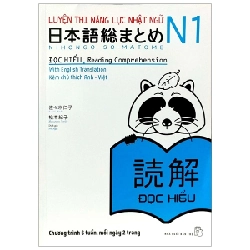 Luyện thi năng lực Nhật ngữ N1 - Đọc hiểu - Sasaki Hitoko - Matsumoto Noriko 2019 New 100% HCM.PO Oreka-Blogmeo