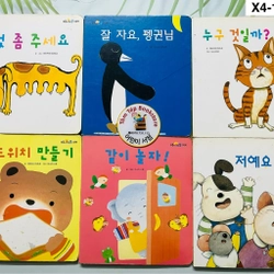 Set sách boardbook 푸름이 까꿍 그림책- Ehon Nhật Bản dịch sang tiếng Hàn X4