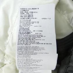 Áo khoác lông vũ PRADA 29B150 R152 ROK 633792