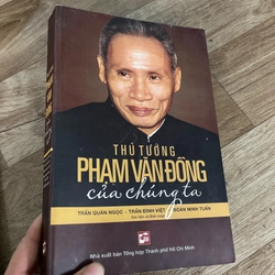 Thủ tướng phạm văn đồng 273463