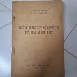 Những trang tiểu sử chính trị của Mao Trạch Đông - Ô. Vla-đi-mi-rốp, V. Ri-a-dan-xép