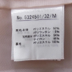 Áo khoác Noela - Hàng hiệu Authentic 825933