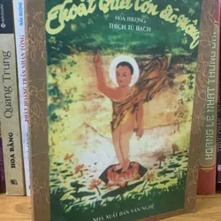 Thiền Phật giáo Chánh định và thoát qua cơn ác mộng (2 quyển) 592342