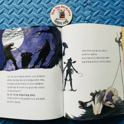 토토리 세계명작 (Totori World Classics) set 2 755837