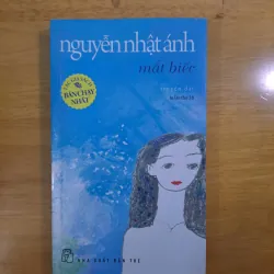 Mắt Biếc - Nguyễn Nhật Ánh