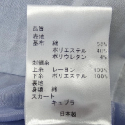 【Mã giảm giá】Đầm TOCCA 652529