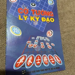 SÁCH CỜ TƯỚNG HAY - CỜ TƯỚNG LY KỲ ĐẠO
