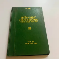 HIỂN MẬT VIÊN THÔNG THÀNH PHẬT TÂM YẾU - 1971