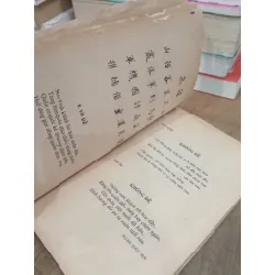 THƠ CHỮ HÁN HỒ CHÍ MINH ( NGOÀI NHẬT KÝ TRONG TÙ ) 181425