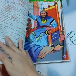 [MIỄN PHÍ BỌC SÁCH] Truyện Tích Kinh Thánh Dành Cho Thiếu Nhi 634457