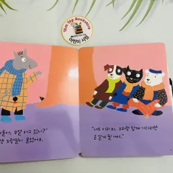 Set sách 영아다중 của NXB Froebel (프뢰벨) dành cho trẻ mầm non- set 2 1034902