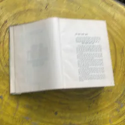 ĐẠI TỪ ĐIỂN ANH - VIỆT ENGLISH- VIETNAMESE DICTIONARY  702741