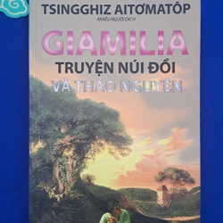 Giamilia - Truyện núi đồi và thảo nguyên