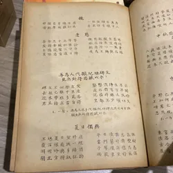 THƠ VĂN NGUYỄN KHUYẾN (XB 1971) 674247