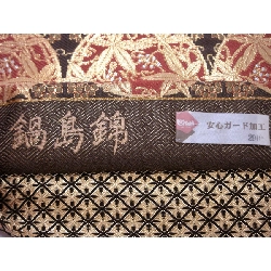 Đai túi Hakata - Hàng hiệu Authentic 874740