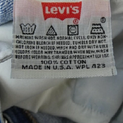 Quần jeans N.HOOLYWOOD - Hàng hiệu Authentic 892061