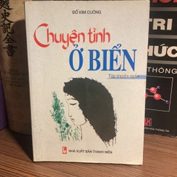 Chuyện tình ở biển-Đỗ Kim Cuông