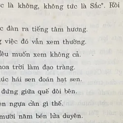 Sơ lược lịch sử tiểu thuyết Trung Quốc - Lỗ Tấn 1010612