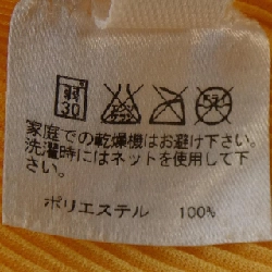 Pleats Please PLEATS PLEASE Áo 636371