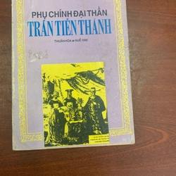 Phụ chính đại thần Trần Tiễn Thành 