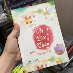 Bị độc thân - Triệu Cách Vũ