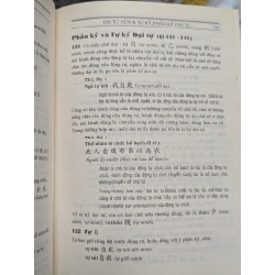 VĂN PHÁP CHỮ HÁN CỔ HÁN VĂN - PHẠM TẤT ĐẮC 271188