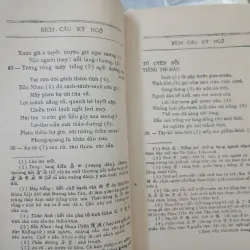 CỔ VĂN VIỆT NĂM (8 CUỐN) 714006