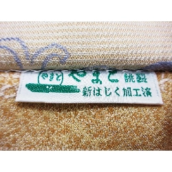 Đai túi - Hàng hiệu Authentic 875746