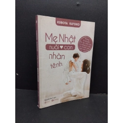 Mẹ Nhật nuôi con nhàn tênh mới 80% ố nhẹ 2017 HCM1008 Kubota Kayoko MẸ VÀ BÉ 199691