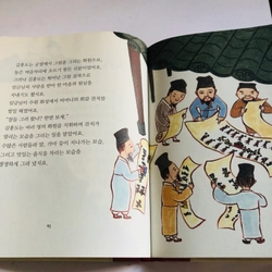 ✨📚 SÁCH TRUYỆN CỔ TÍCH KINH ĐIỂN TIẾNG HÀN QUỐC 📚✨ 544083