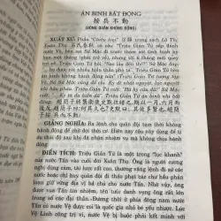 TỪ ĐIỂN THÀNH NGỮ ĐIỂN TÍCH TRUNG QUỐC - NGUYỄN TÔN NHAN  1038016