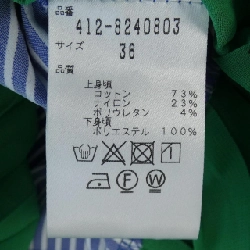 Baum und Pferdgarten - Đầm Hàng hiệu Authentic 808422