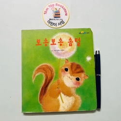Set sách boardbook 푸름이 까꿍 그림책- Ehon Nhật Bản dịch sang tiếng Hàn 478146