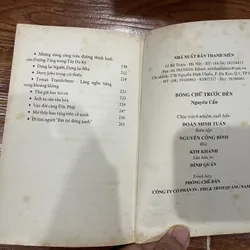 Bóng chữ trước đèn - Nguyên Cẩn  (7) 593677