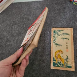 Câu đối câu hoành 745976