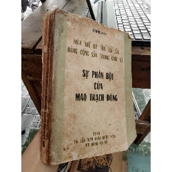 Nửa thế kỷ tồn tại của Đảng cộng sản Trung Quốc và sự phản bội của Mao Trạch Đông - Vương Minh