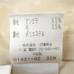 【Mã giảm giá】TO BE CHIC Áo khoác 635229