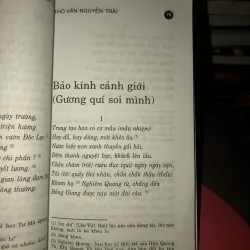 Thơ văn Nguyễn Trãi - Kiều Văn 1019896