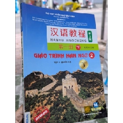 Giáo trình Hán ngữ - Đại học Ngôn ngữ Bắc Kinh (Trần Thị Thanh Liêm chủ biên)