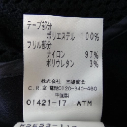 Áo khoác TO BE CHIC 628714