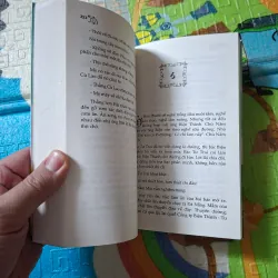 Quê Nội - Võ Quảng 796030