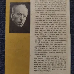 Nguyệt thực 1012905