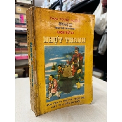 Nhựt Thanh năm TÂN Tỵ 2001 và trọn đời viết từ 15 đến 90 tuổi