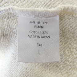 Quần Tonari no Zingaro - Hàng hiệu Authentic 886164