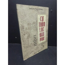Cư trần lạc đạo phú Đương Đạo Nguyễn Thế Đăng chú giảng 2019 mới 90% HCM0805 tôn giáo 342810